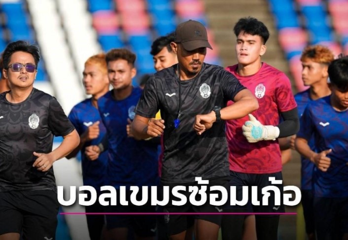 u22-campuchia-co-dong-thai-la-sau-khi-thong-bao-rut-khoi-sea-games